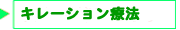 3_ryouhou.gif