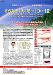 spc_d-12.jpg